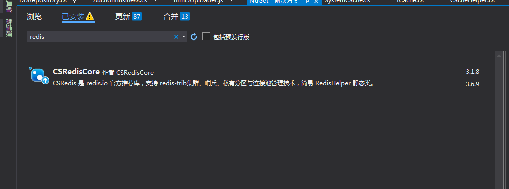 c# Redis缓存的使用和helper类； 