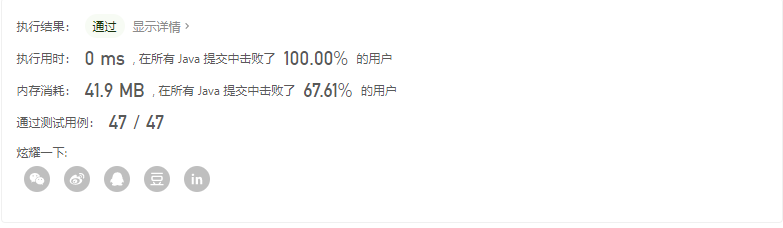 Java二分查找：给定一个 n 个元素有序的（升序）整型数组 nums 和一个目标值 target  ，写一个函数搜索 nums 中的 target，如果目标值存在返回下标，否则返回 -1  