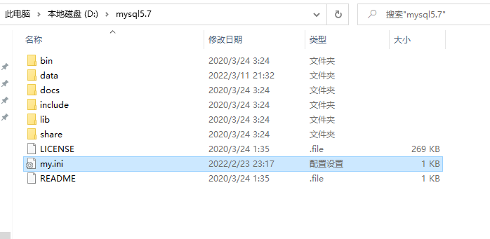 windows下安装mysql5.7 