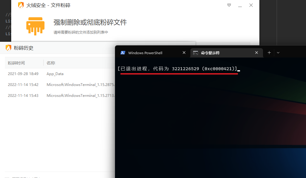 DOS下的cmd.exe系统应用(windows附件应用)崩溃/错误 错误应用程序名称: cmd.exe，版本: 10.0.22621.608，时间戳: 0x43111367 错误模块名称: vrfcore.dll，版本: 10.0.17763.132，时间戳: 0xee620e2b[亲测有效]