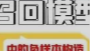 召回和粗排负样本构造问题
