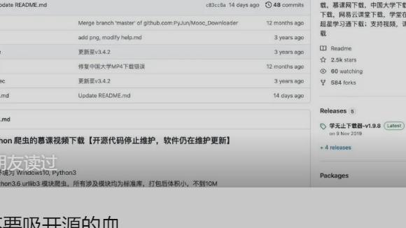请不要吸开源的血