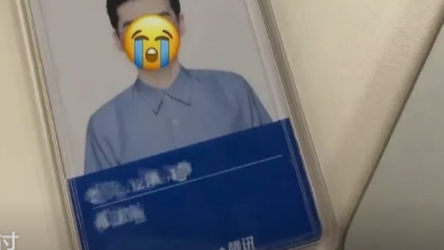 清明节后第一天,就被腾讯优化了...