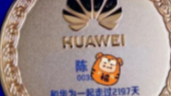 从华为离职了