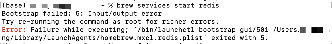 brew启动报错
