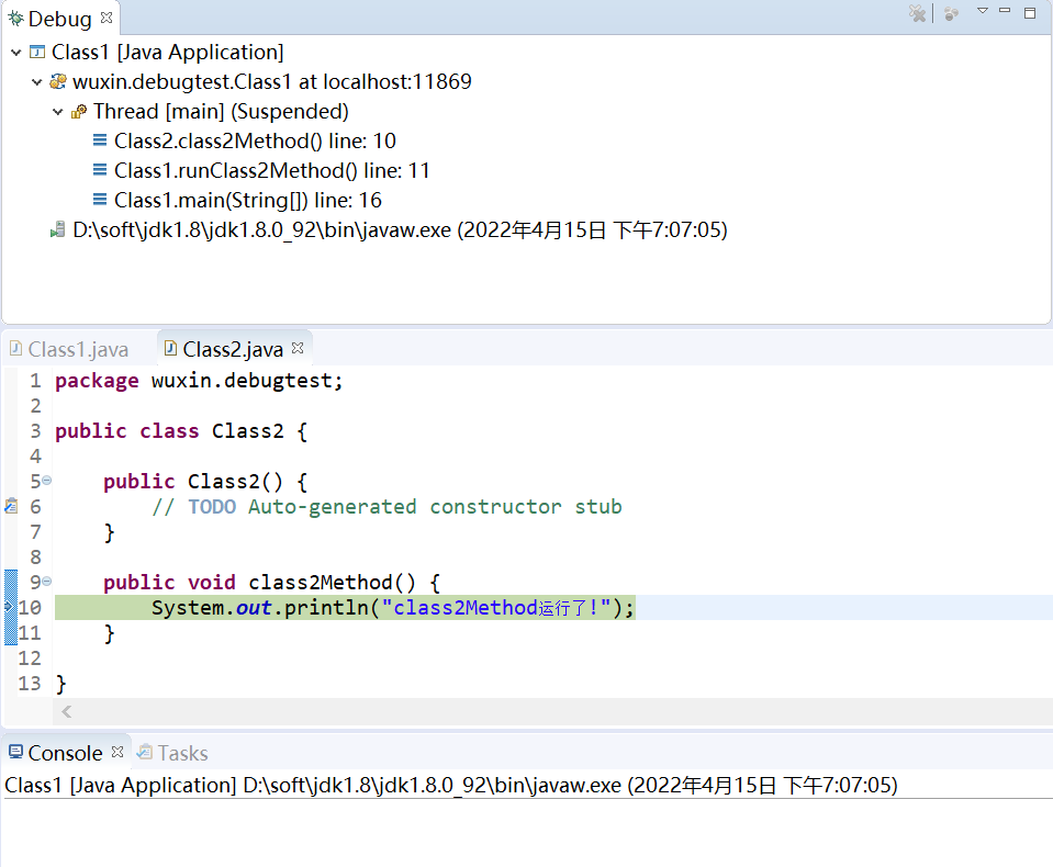 java-debug-debug线程栈的意思 - `安安安安安 - 博客园
