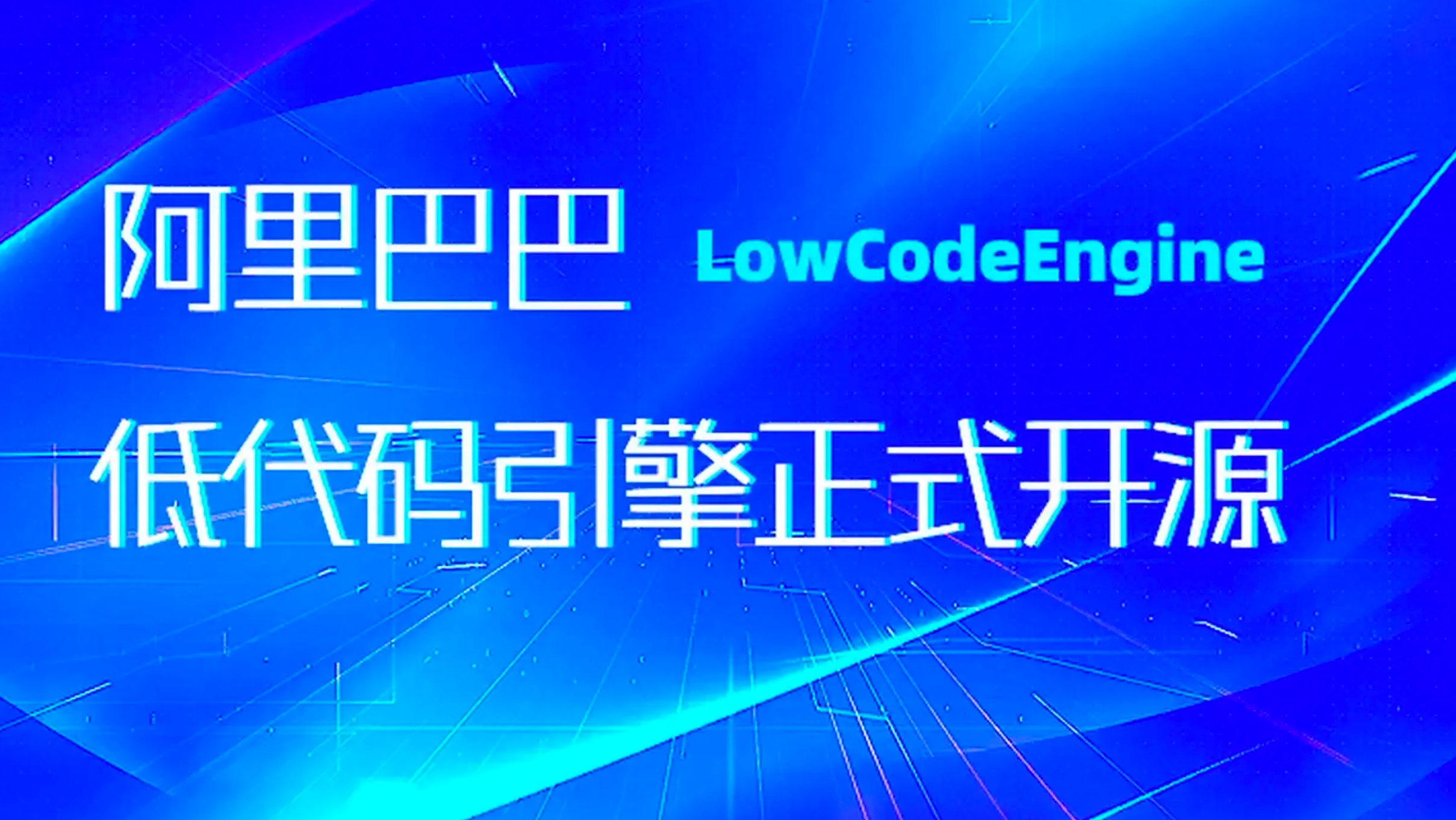 ʹ | LowCodeEngine - ҳܣṩ github ʾ