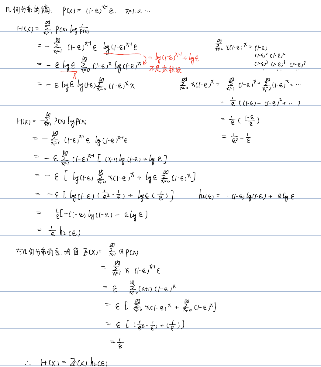 image-20220228102743464