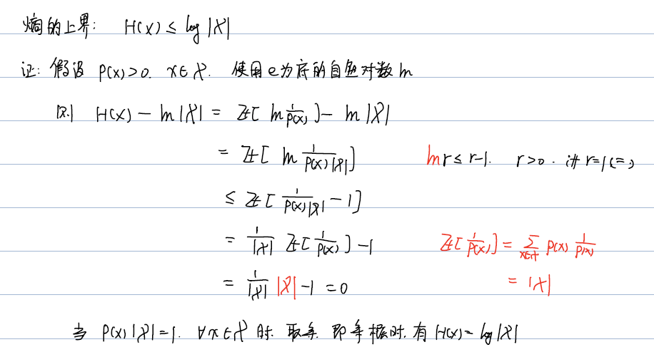 image-20220228102743464