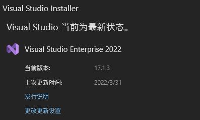 download vs2022 enterprise