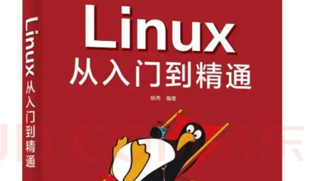 十年风雨，一个普通程序员的成长之路（十二）2022，我的第一本书出版了