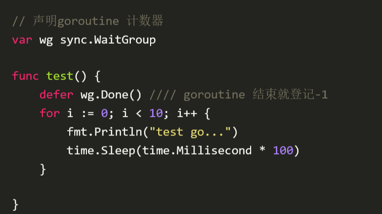 Go-Goroutine&amp;Channel