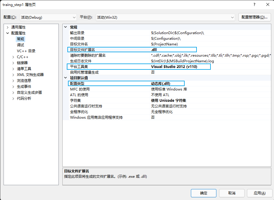 app extension and platform setting