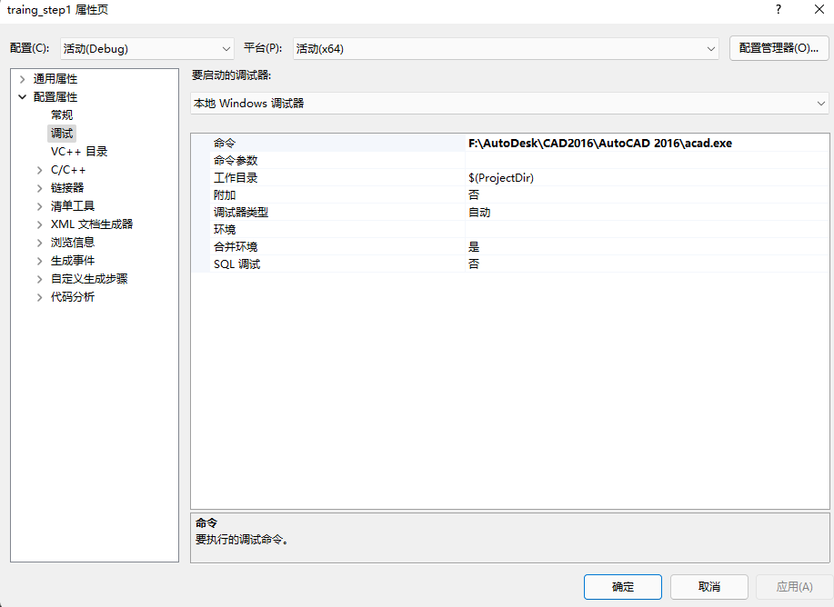 app extension and platform setting