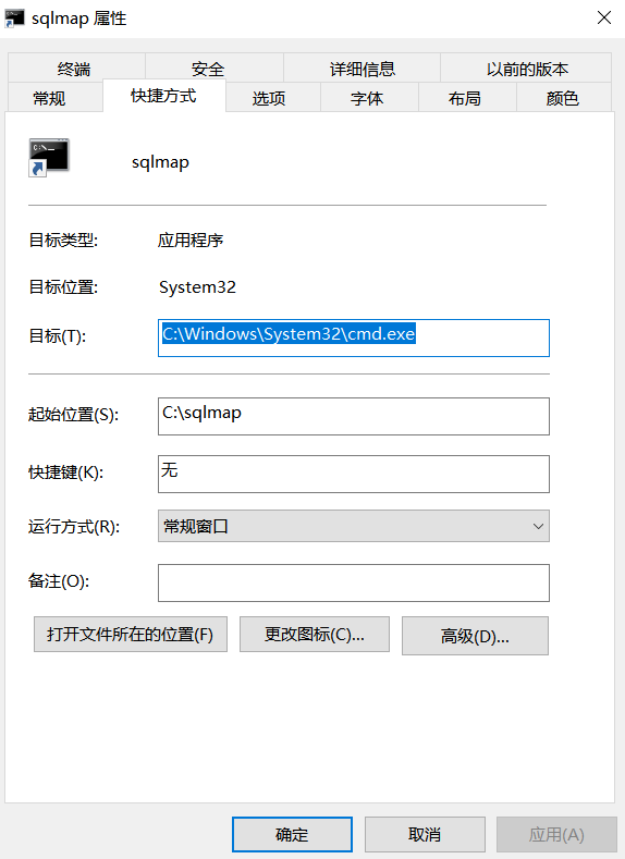 Win10 sqlmap 