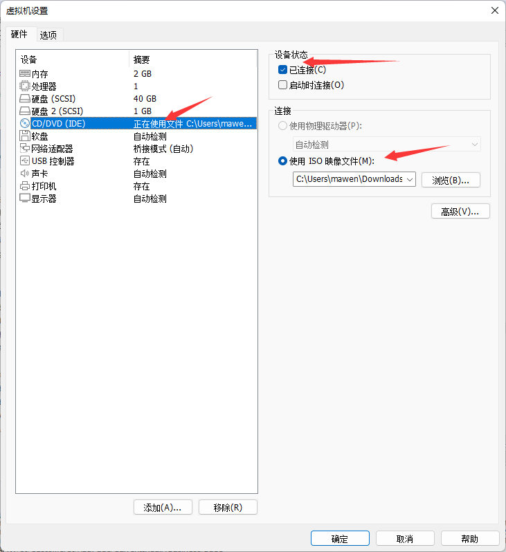 安装程序无法自动安装 Virtual Machine Communication Interface Sockets (VSock) 驱动程序，必须手动安装此驱动程序