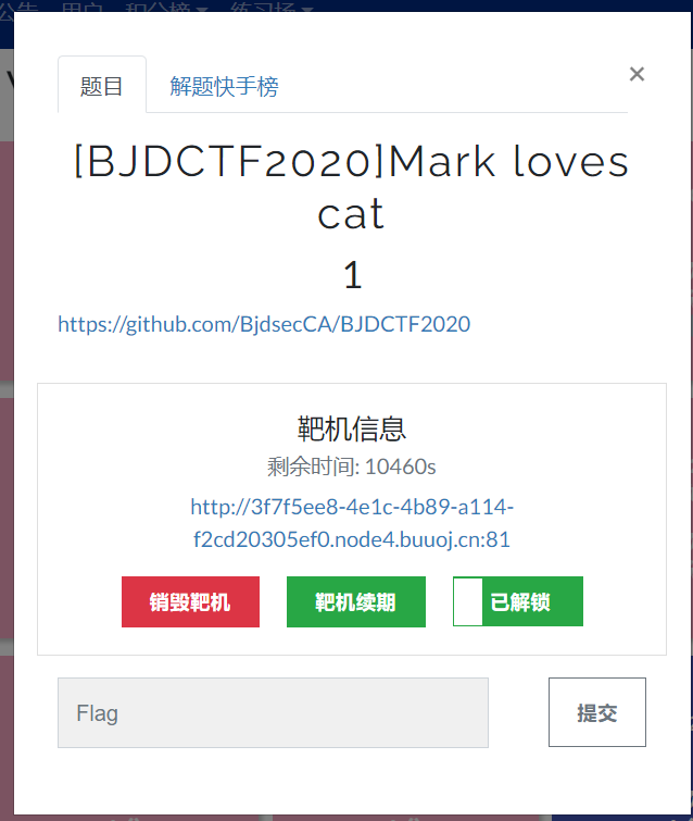 BJDCTF2020]Mark loves cat | 四种解法(新解法：强类型比较绕过 