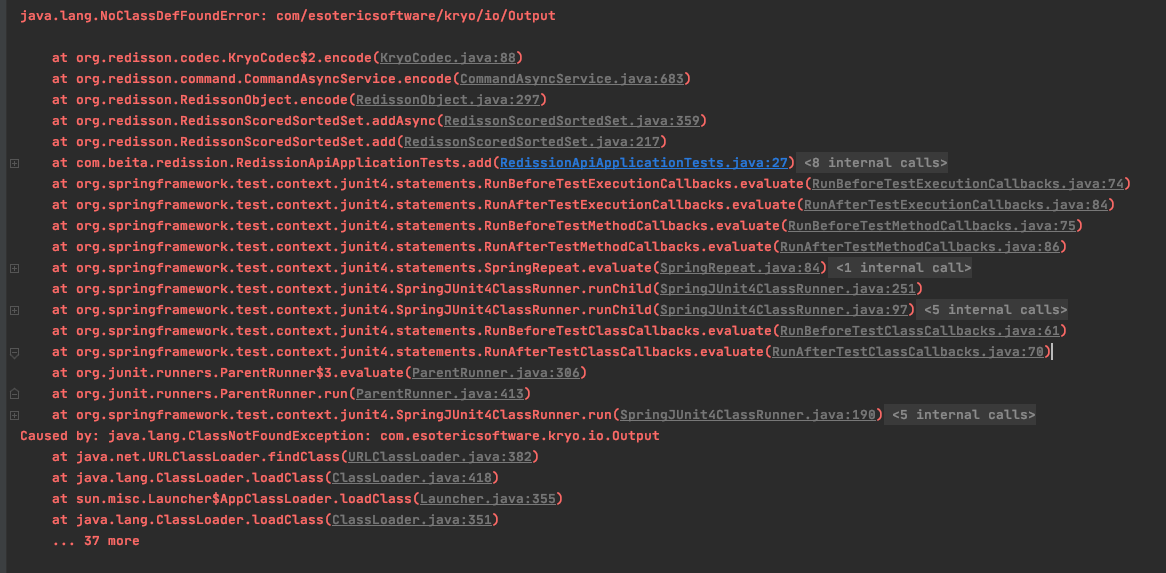 报错java.lang.NoClassDefFoundError: com/esotericsoftware/kryo/io/Output
