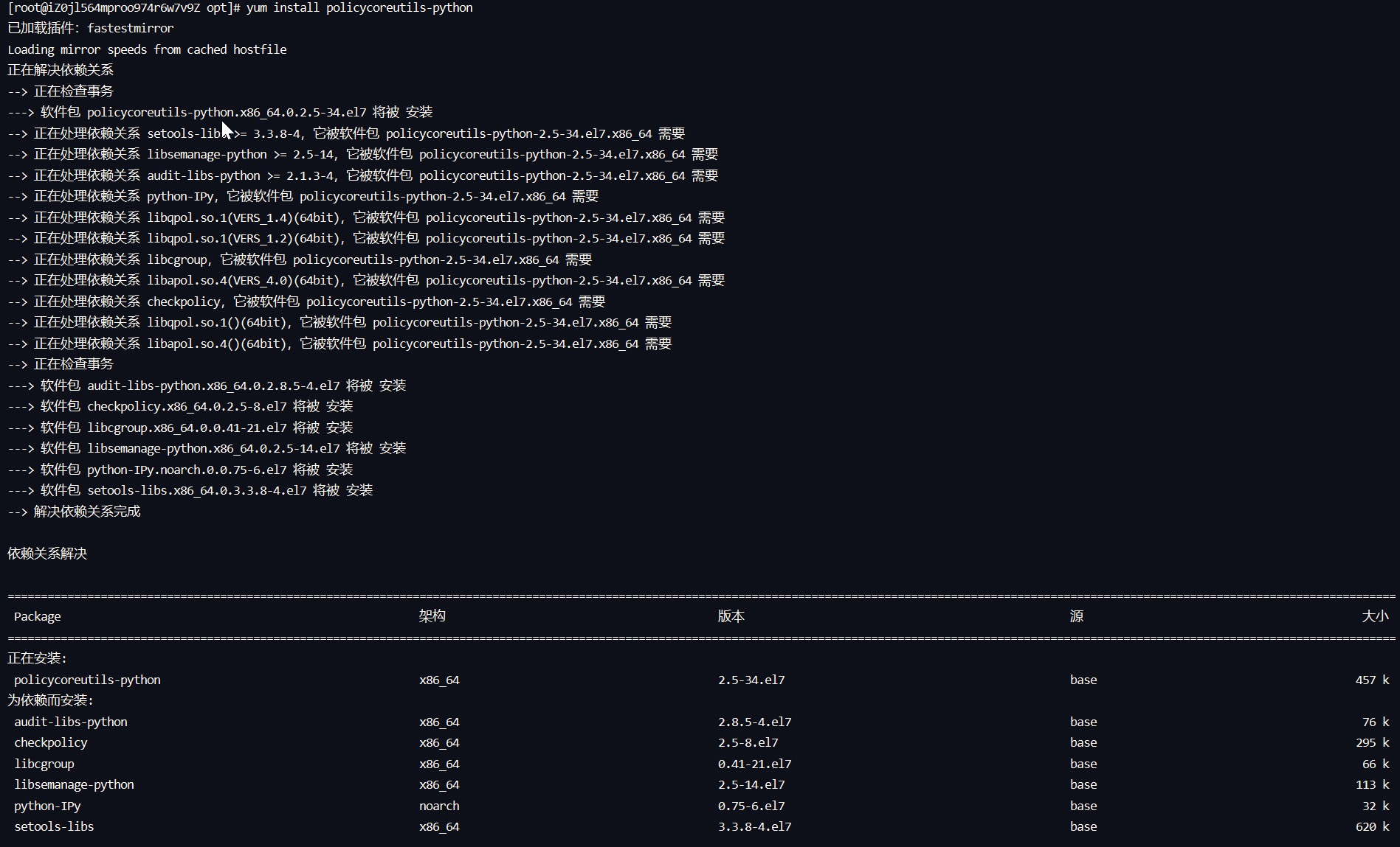 Linux安装GitLab及简单使用-小白菜博客