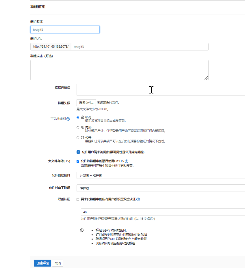 Linux安装GitLab及简单使用-小白菜博客