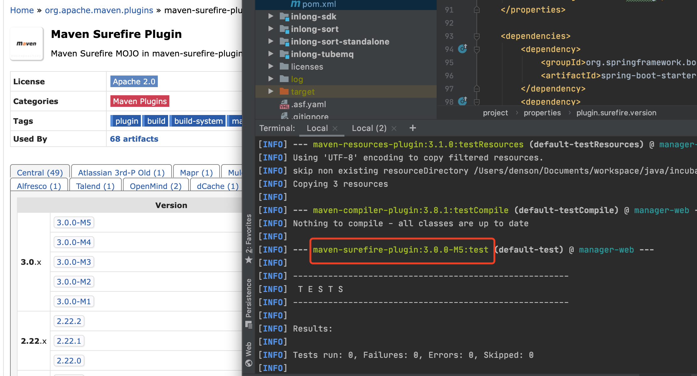 SpringBoot 单元测试不执行：maven-surefire-plugin 版本问题