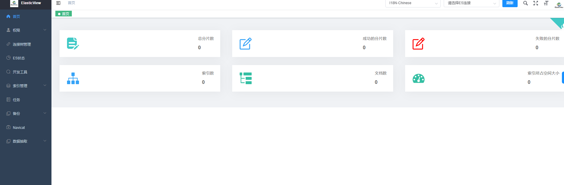 ElasticView 是一款用来监控elasticsearch状态和操作elasticsearch索引的web可视化工具。