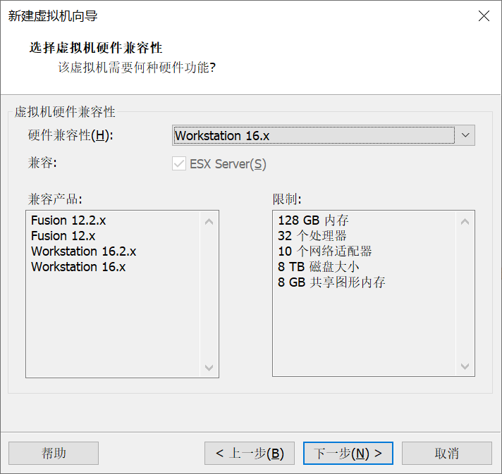 选择硬件兼容性