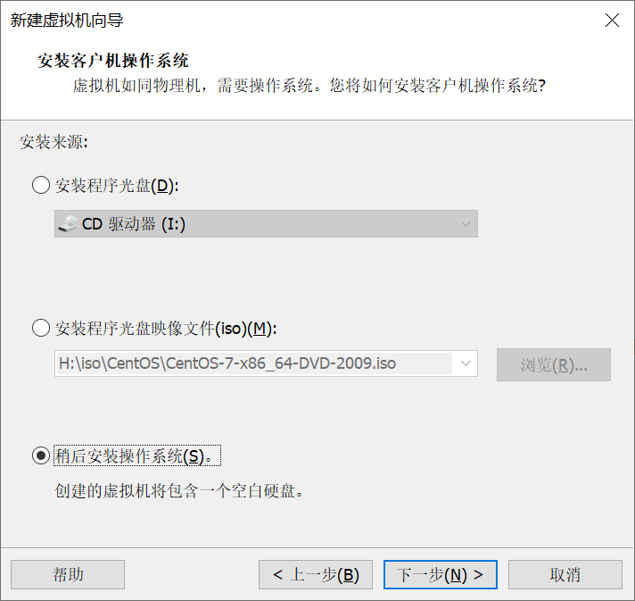 选择稍后安装操作系统