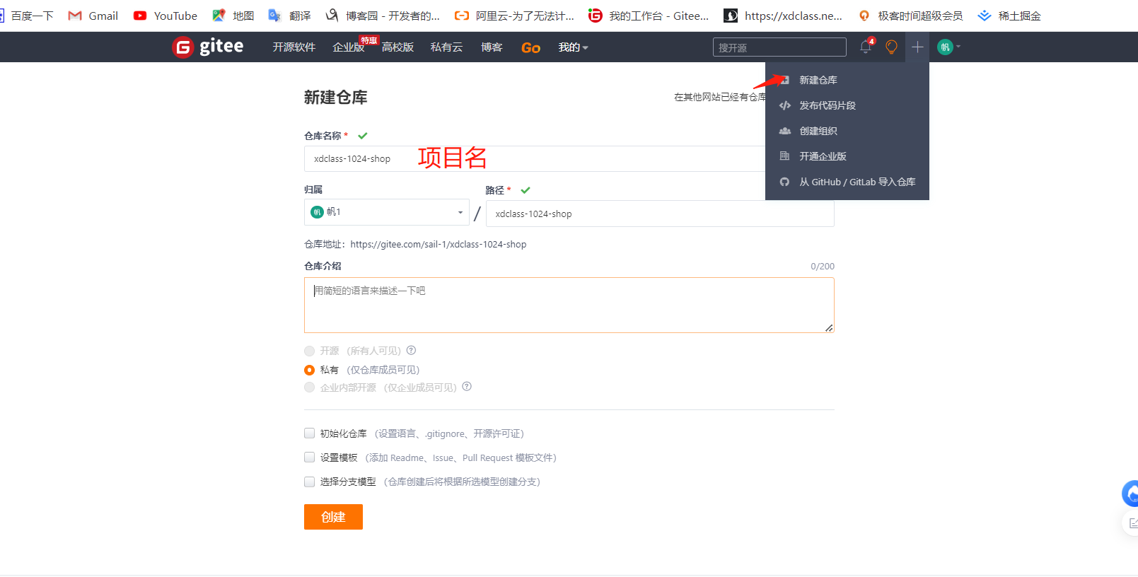 image-20220914212849718