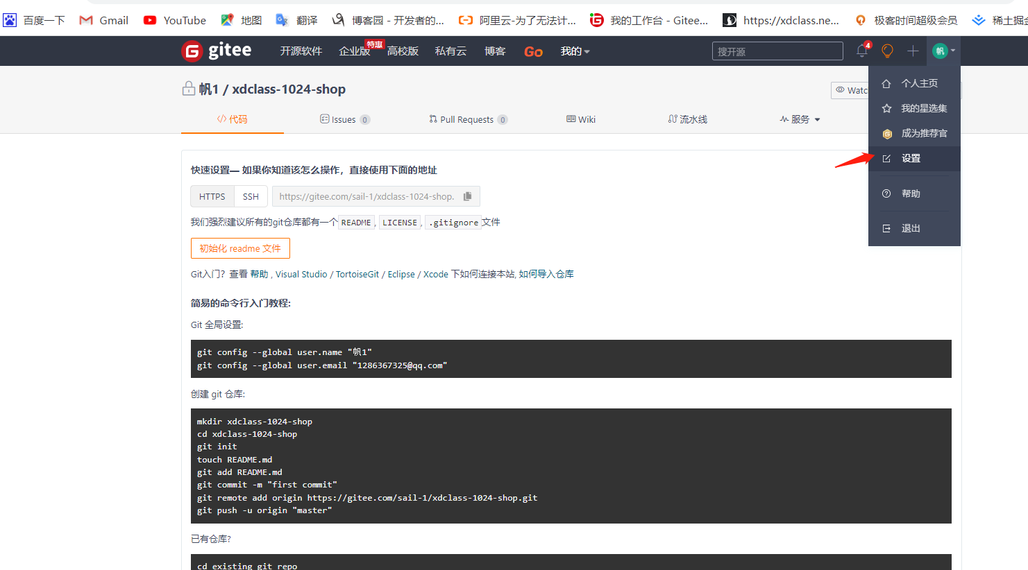 image-20220914213231317