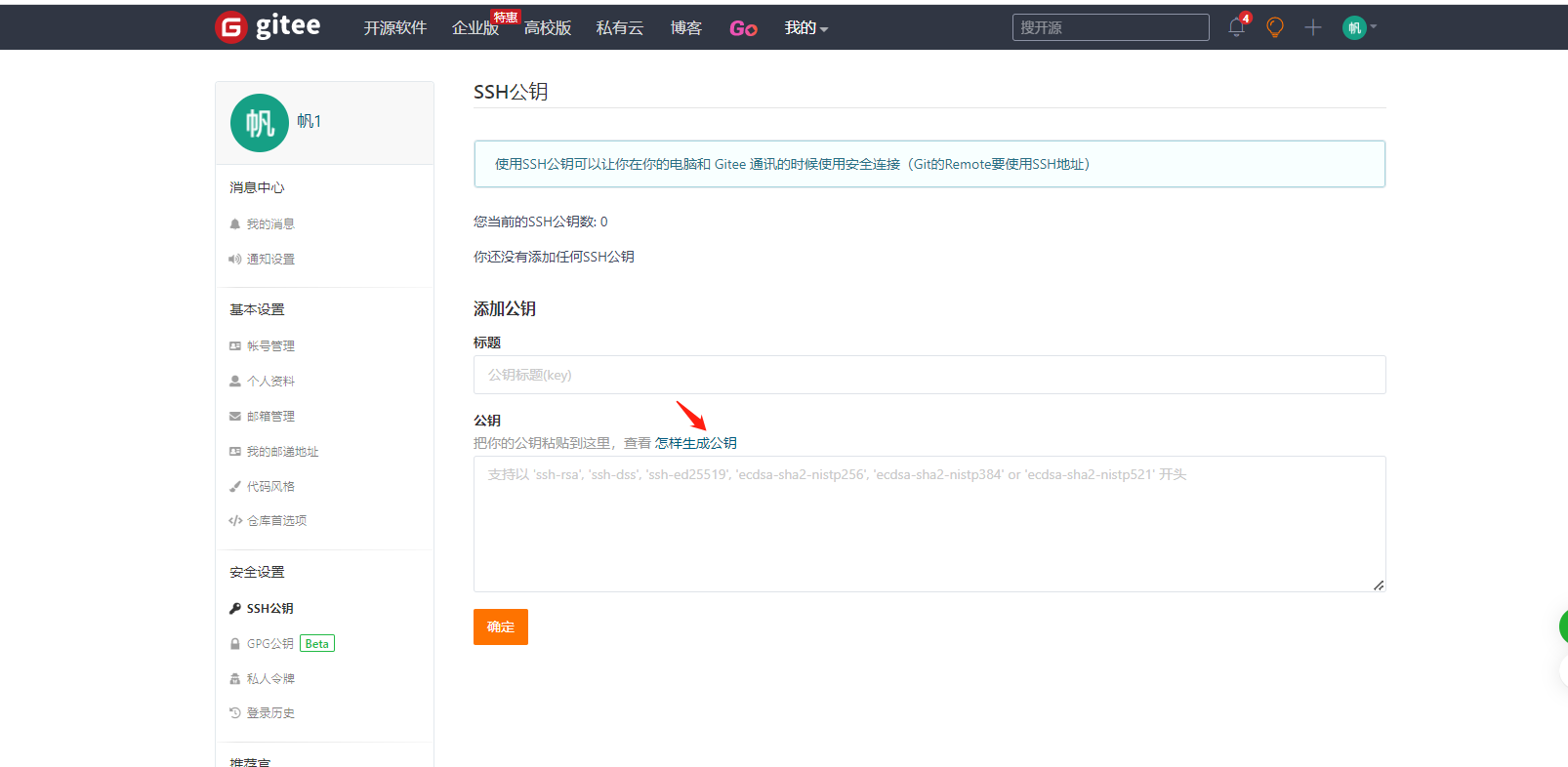 image-20220914213414274