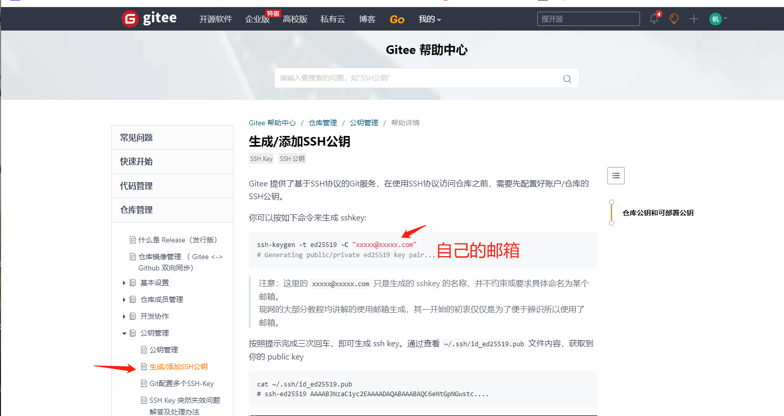 image-20220914213630696