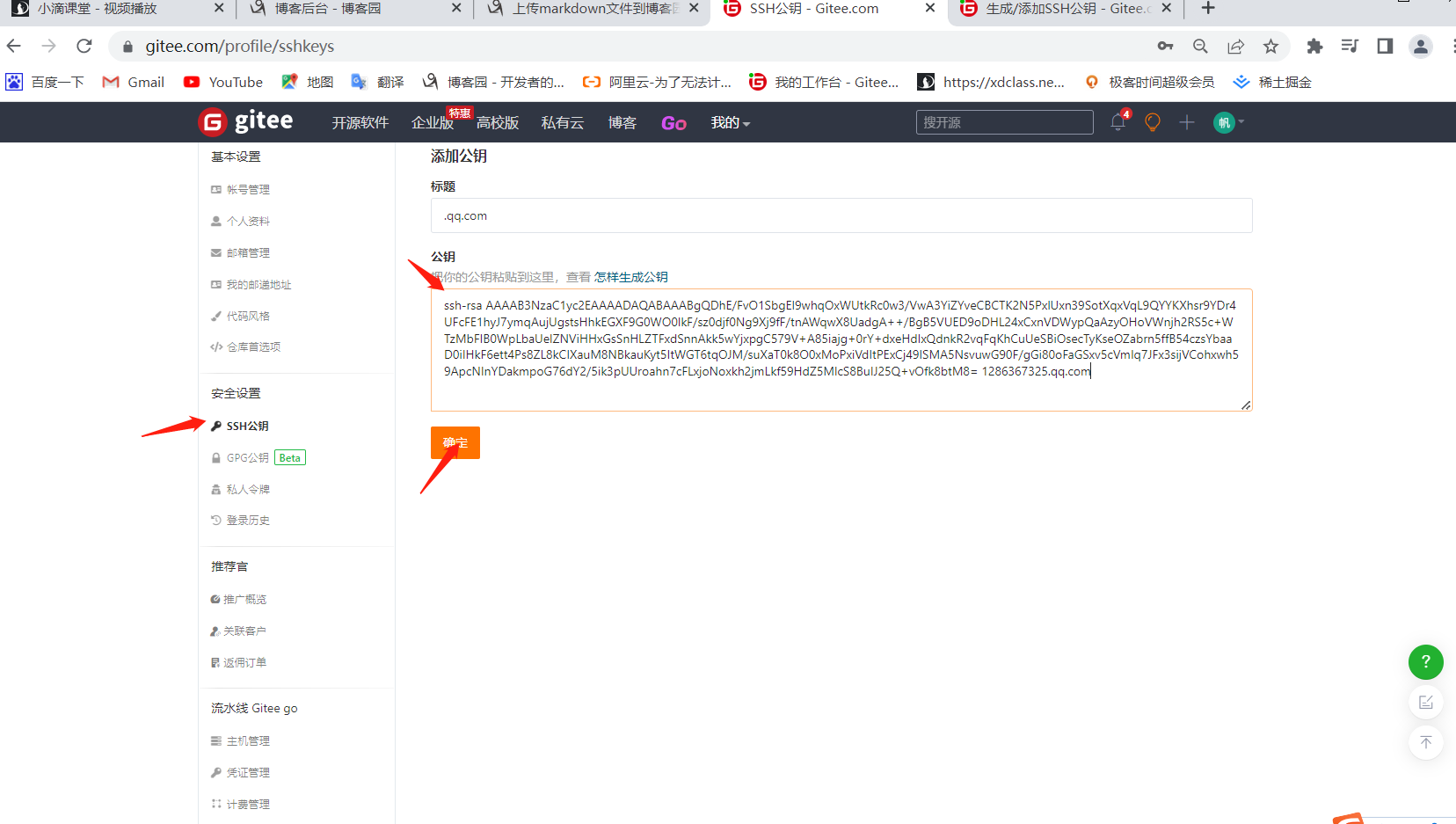 image-20220914215025597