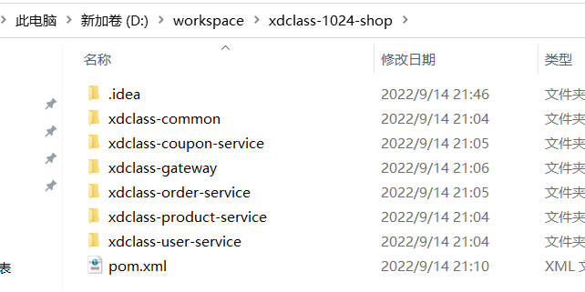 image-20220914215530979