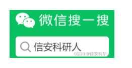 静态程序分析（一）—— 大纲思维导图与内容介绍