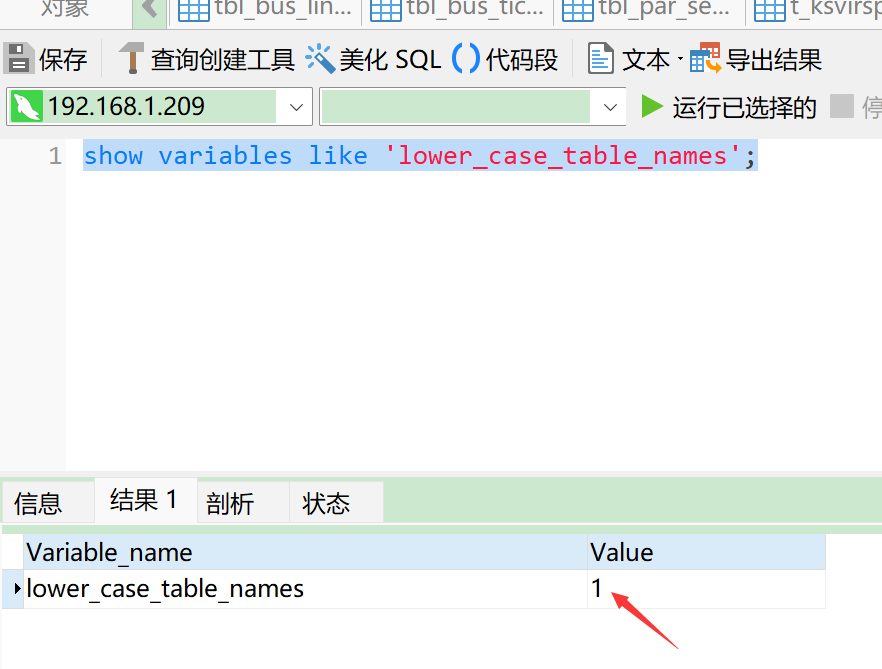 Lower Case Table Names 1 Mysql 5 7