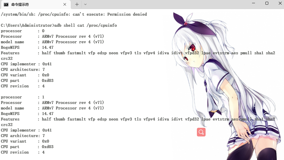 Adb cpu 32 64 sin 