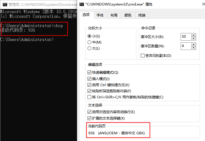 Windows下adb Shell 中文乱码问题 小虫虫大虫虫 博客园