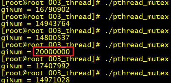 pthread_mutex_t & pthread_cond_t 总结