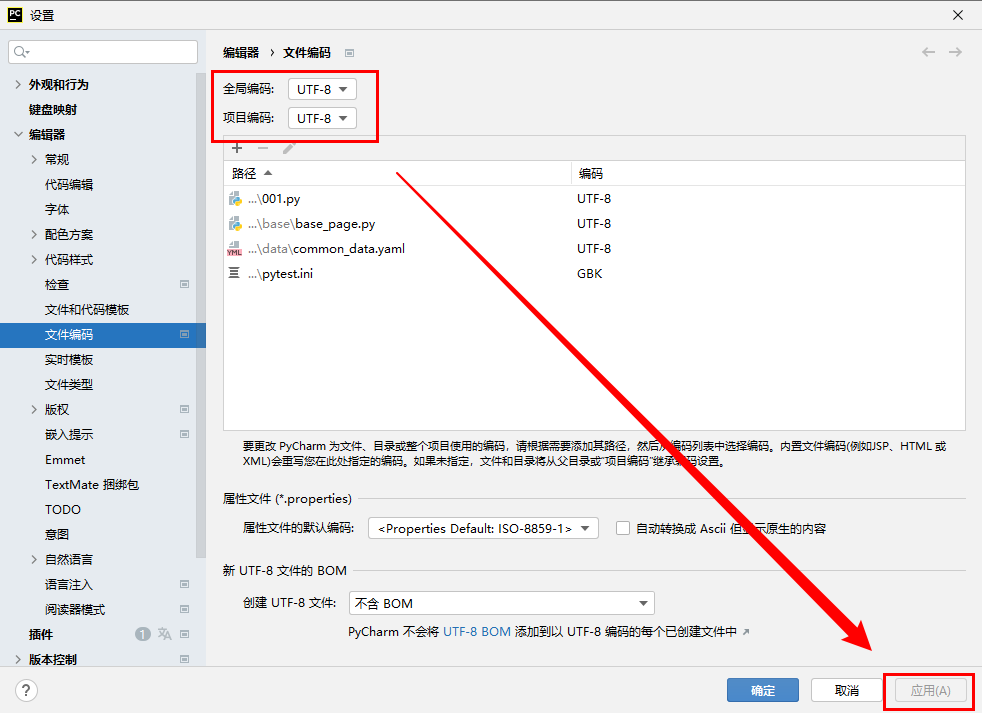 gbk' codec can't encode character '\xa0' XXX解决方法- 博无止境- 博客园