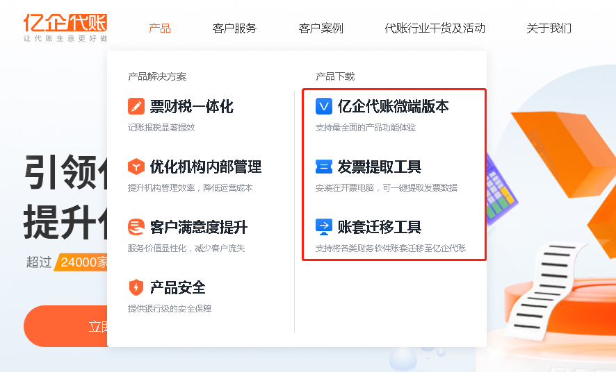 image-20220510205237513