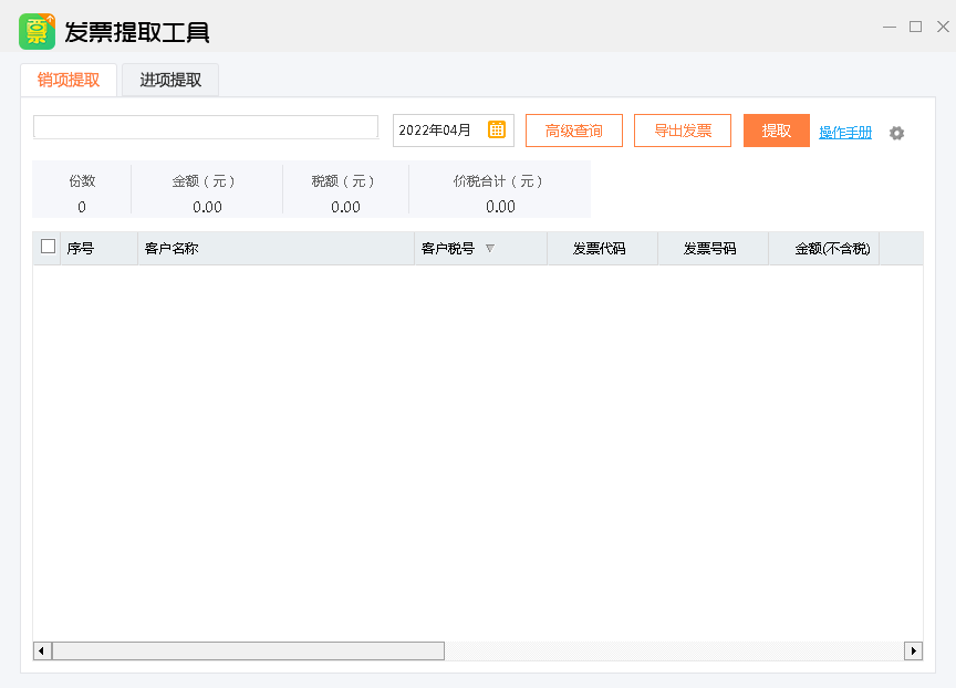 image-20220510205426661