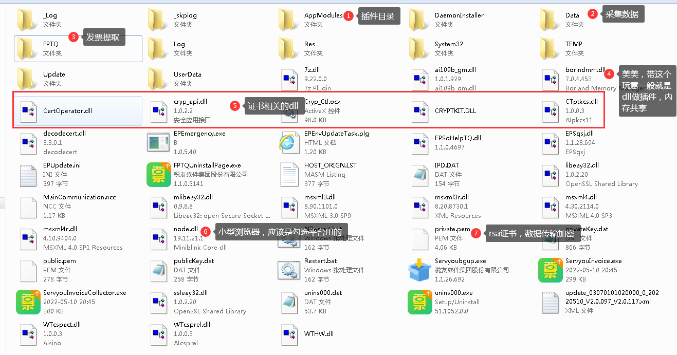 image-20220510211303634