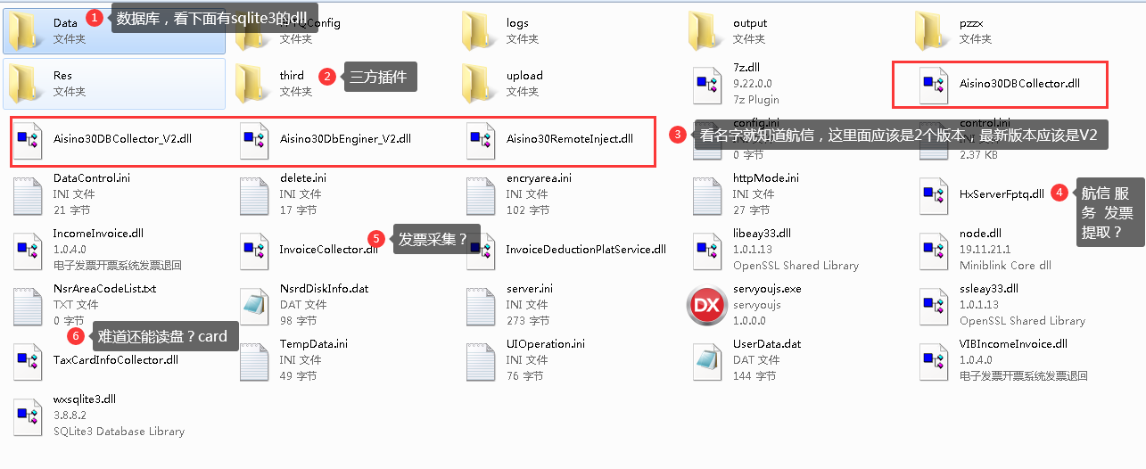 image-20220510212151762