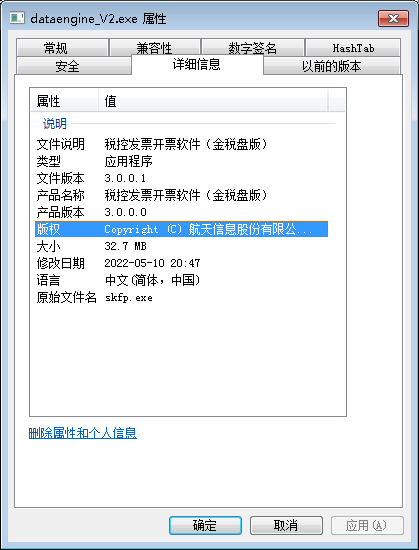 image-20220510215337495