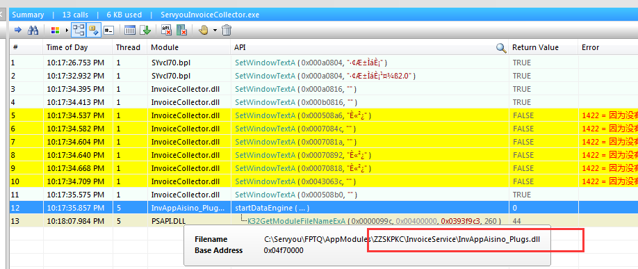 image-20220510221912766