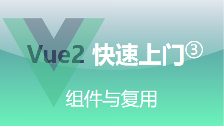 Vue(3)-븴