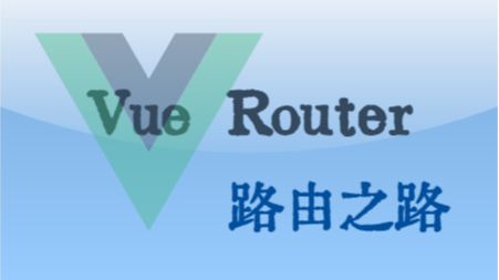 vue-router·֮·-̳