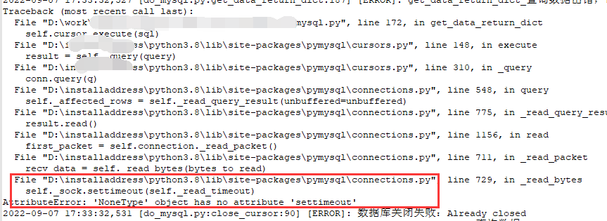 pytest-parallel-pymysql-1