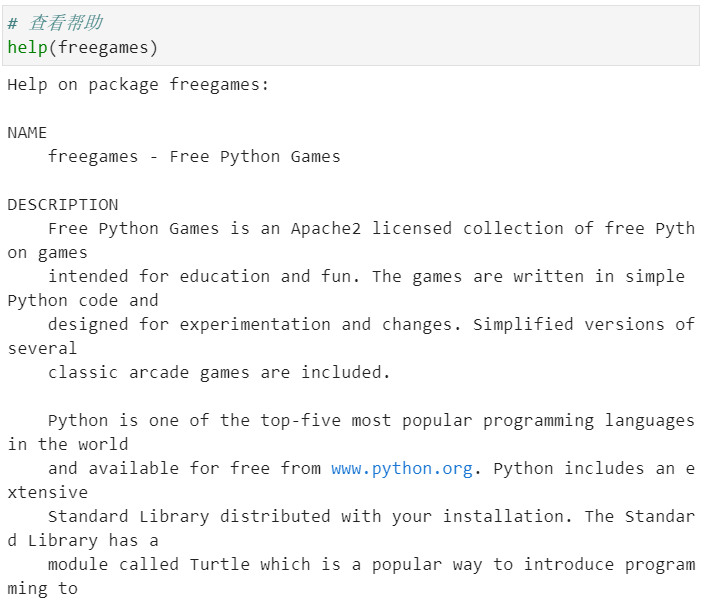 一行Python代码制作20款经典小游戏 - 始终不够啊 - 博客园